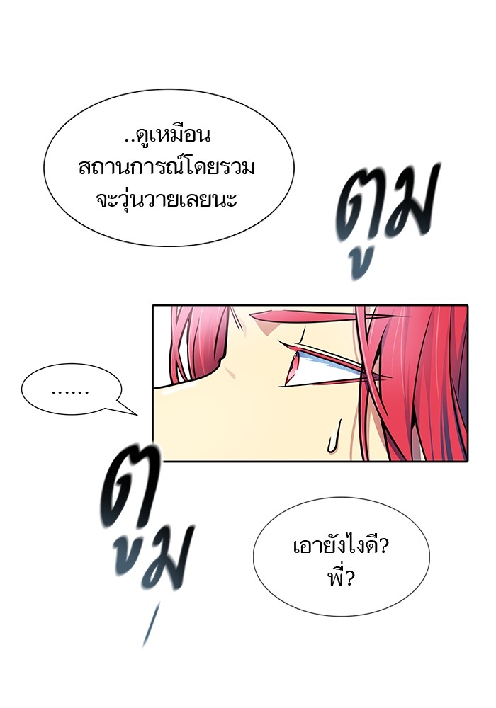 หน้า 130