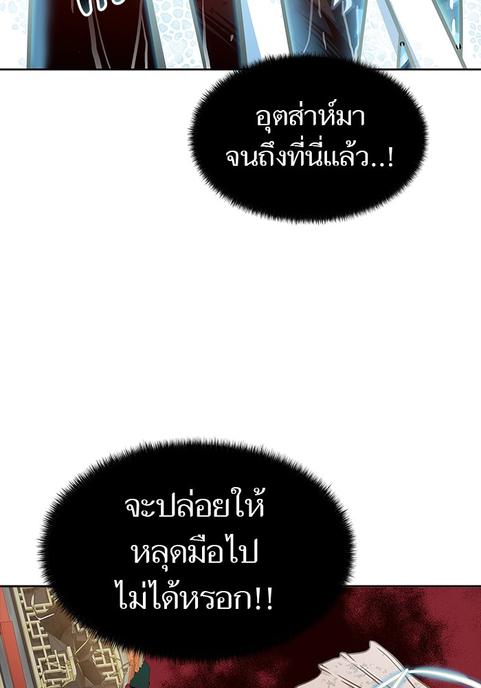 หน้า 131