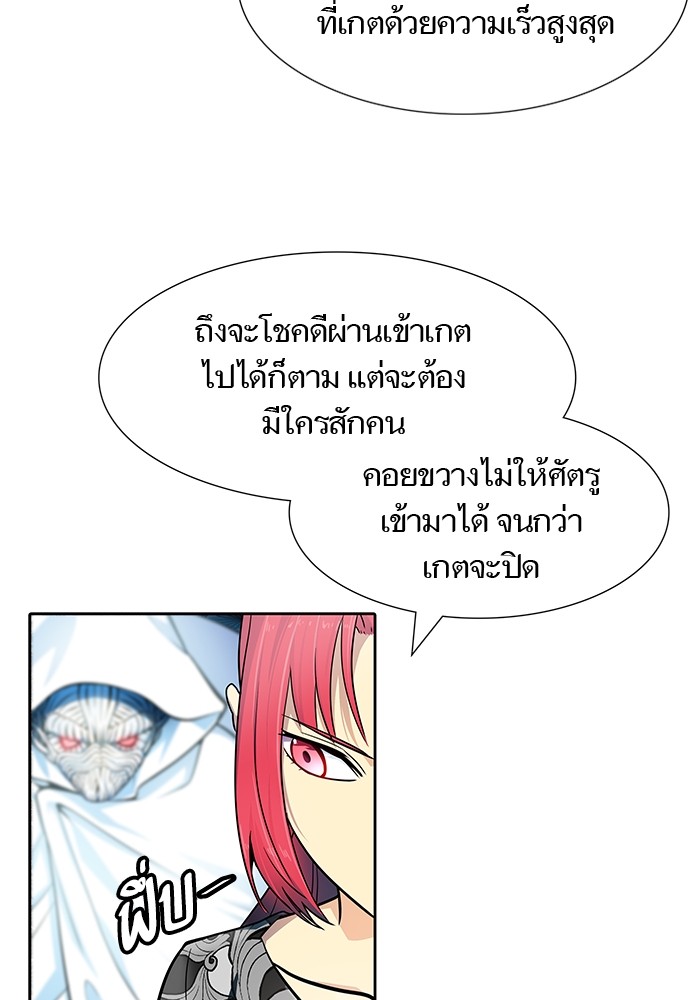 หน้า 133