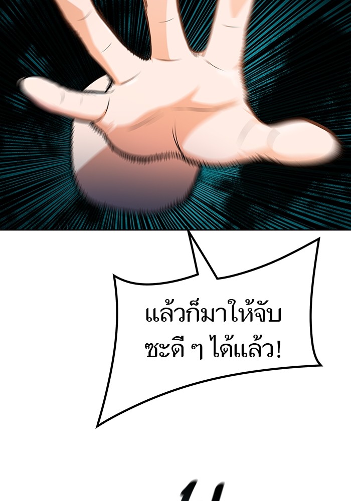 หน้า 138