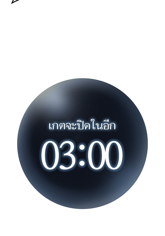 หน้า 139