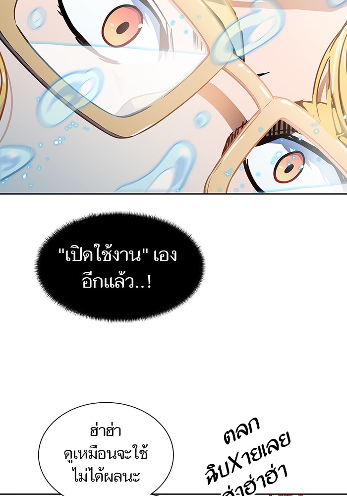 หน้า 141