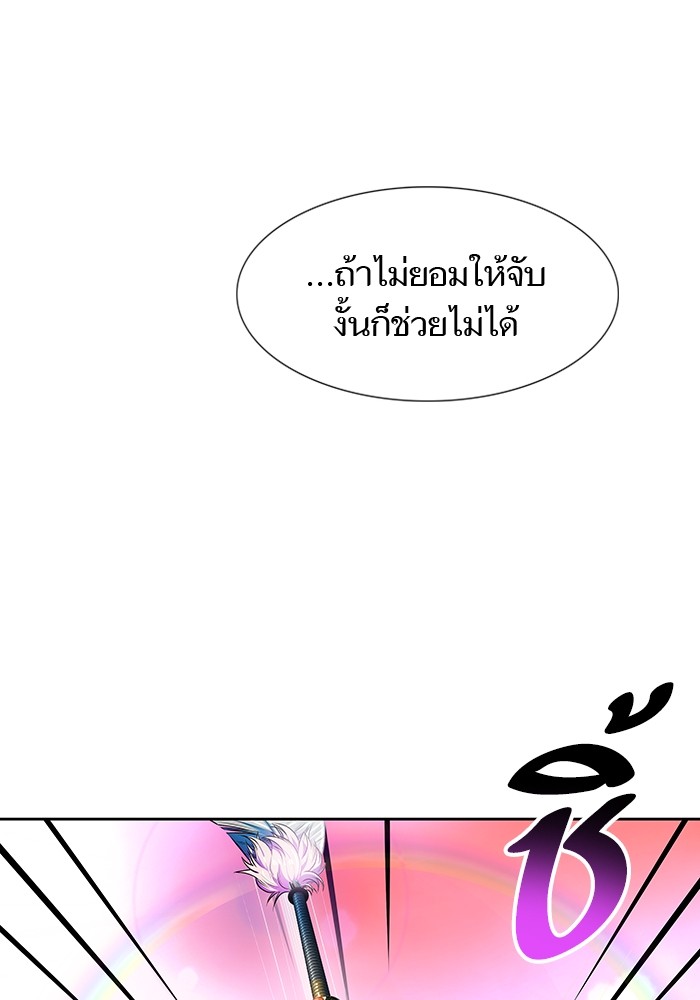 หน้า 143