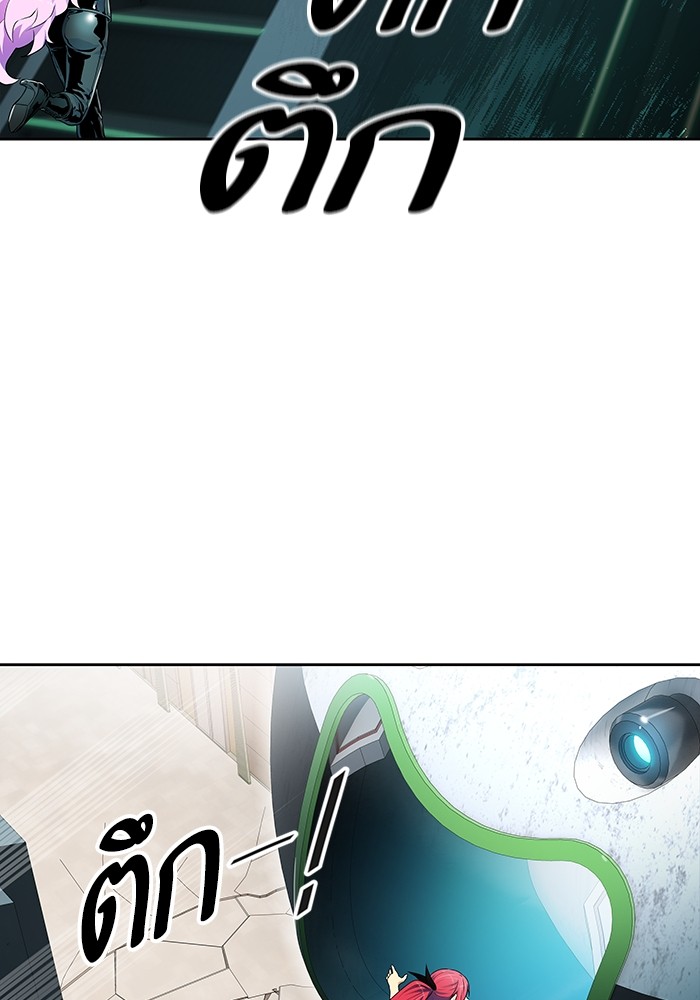 หน้า 143