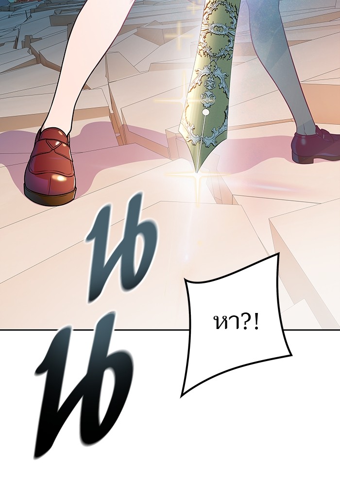 หน้า 147