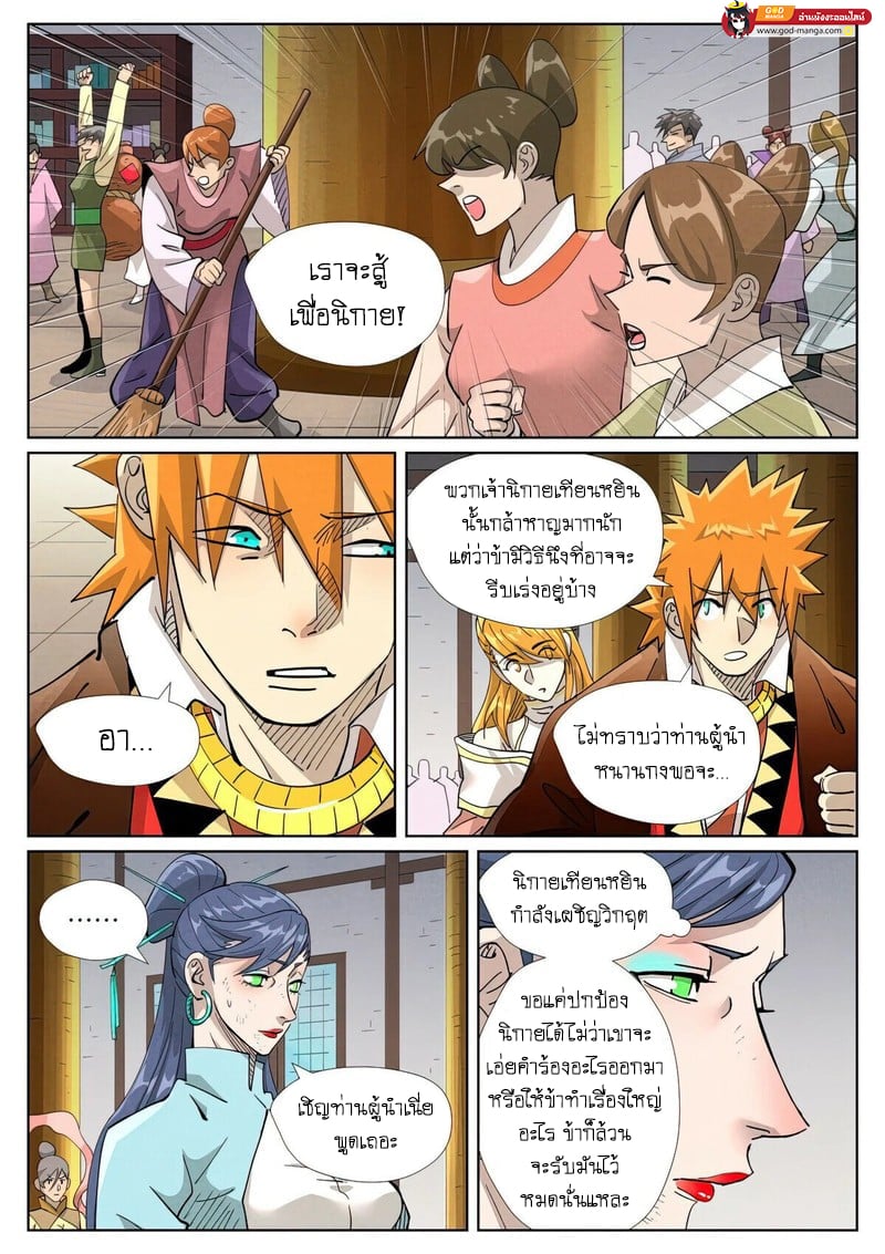 หน้า 16
