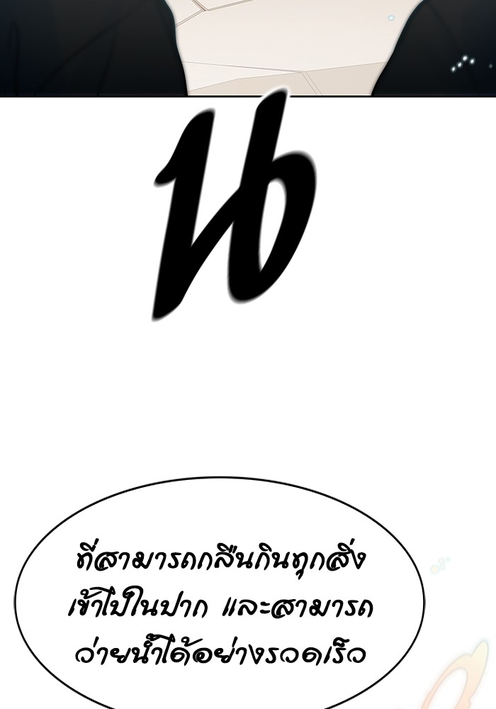 หน้า 165