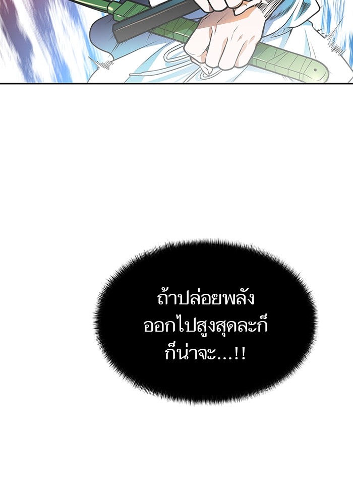 หน้า 166