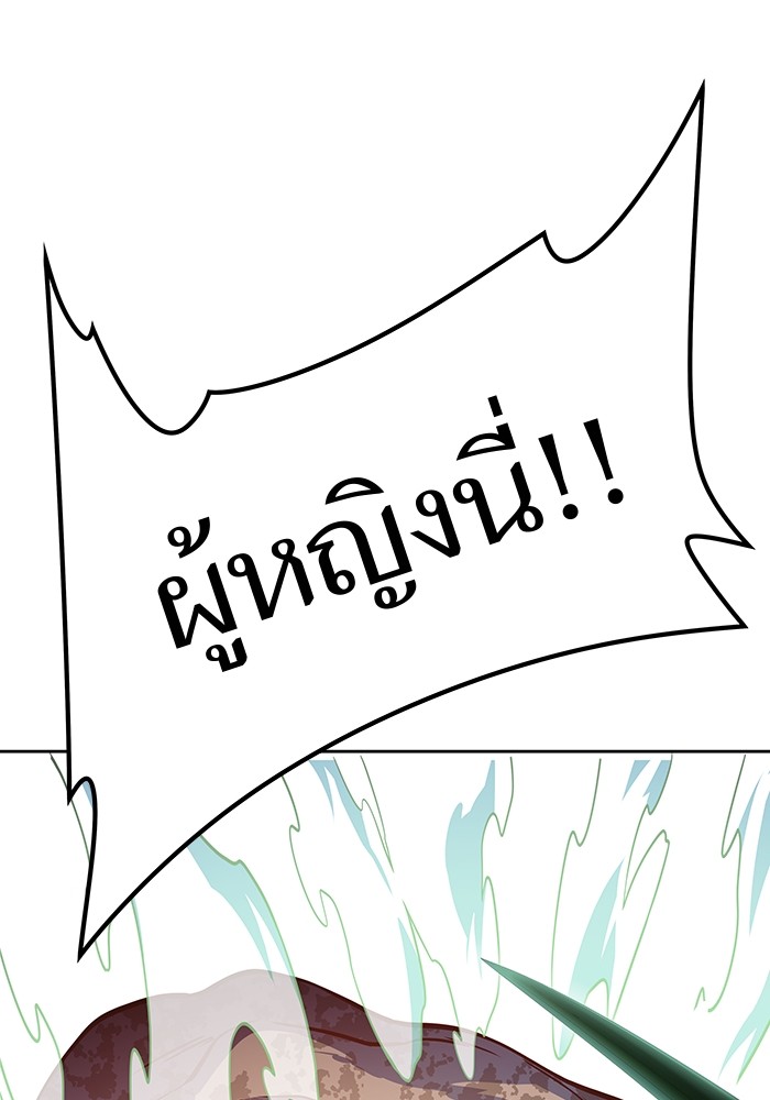 หน้า 167