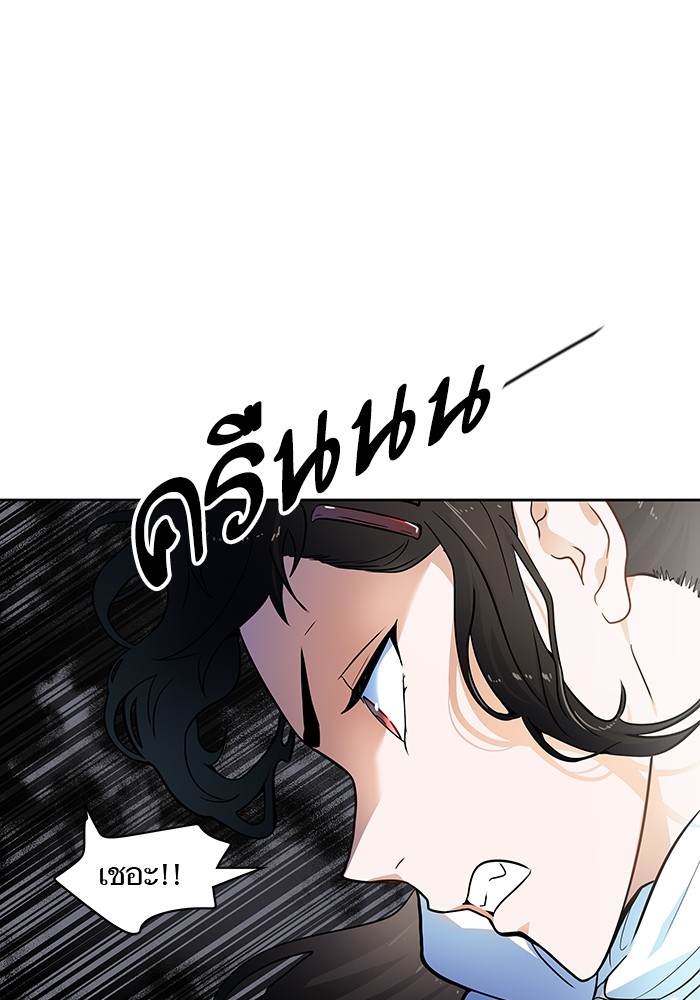 หน้า 173