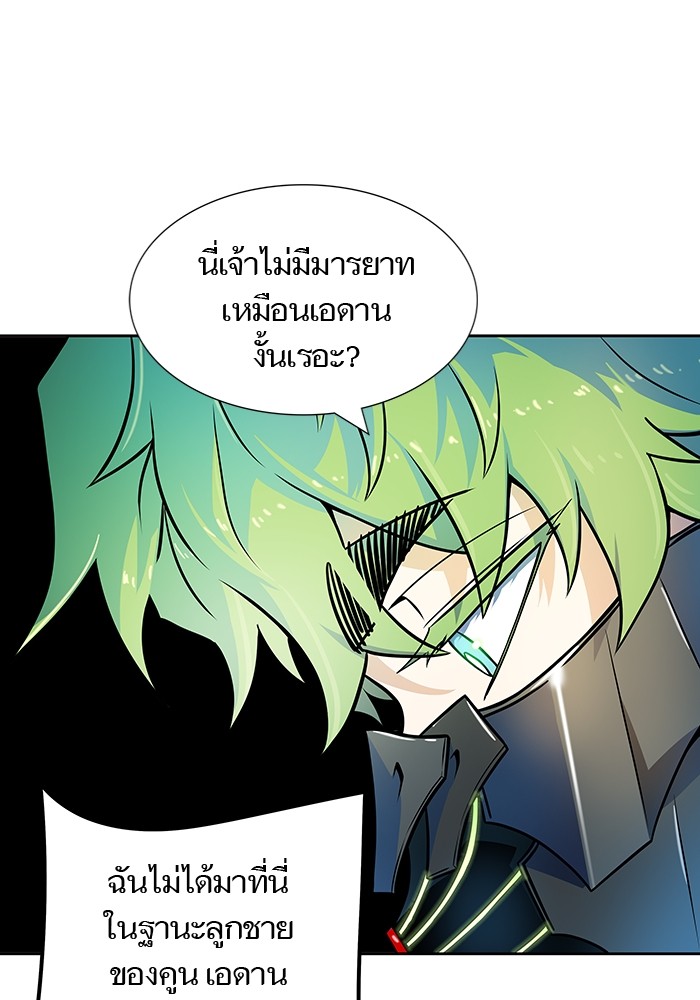 หน้า 180