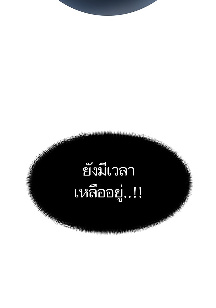 หน้า 183