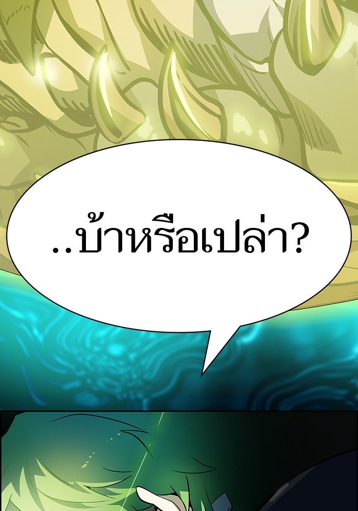 หน้า 187