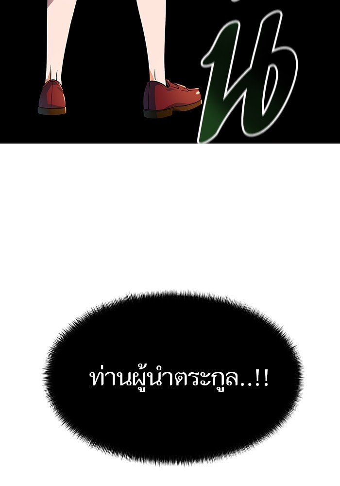 หน้า 188