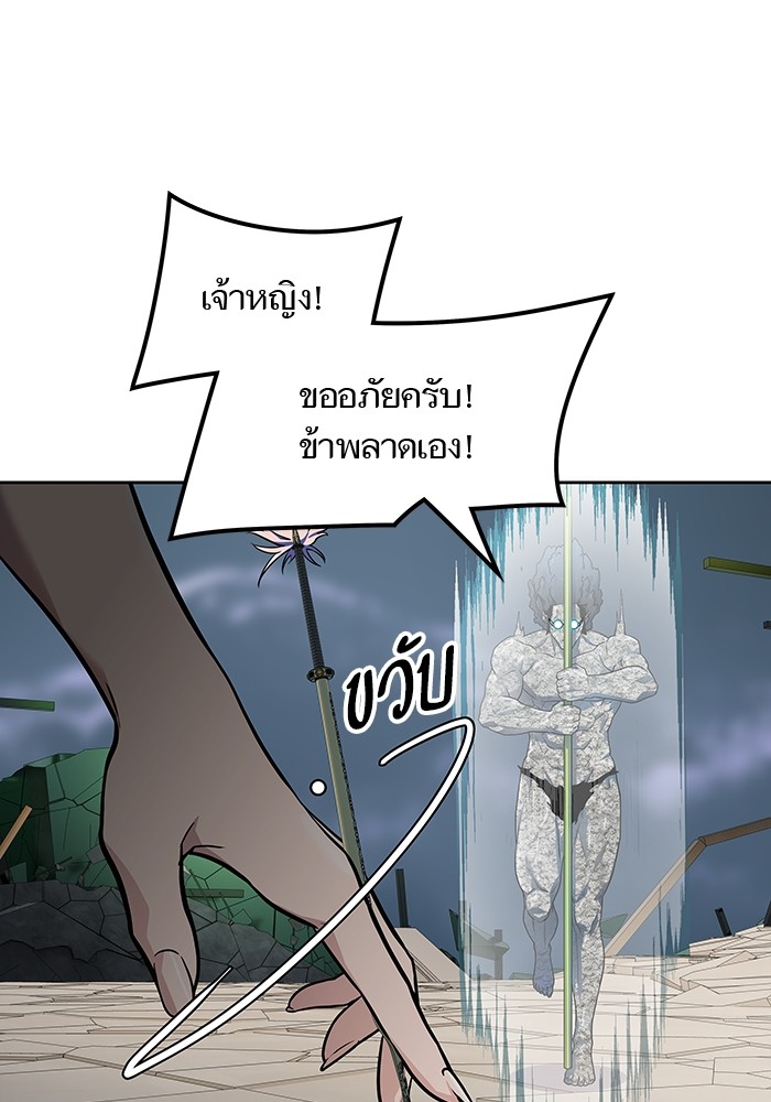 หน้า 189