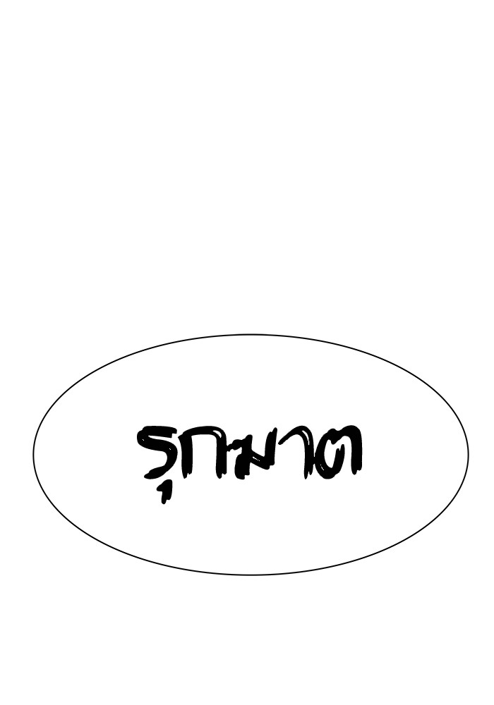 หน้า 192