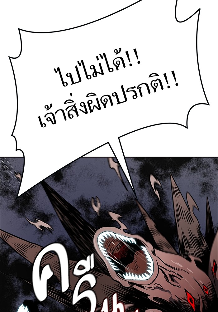 หน้า 197