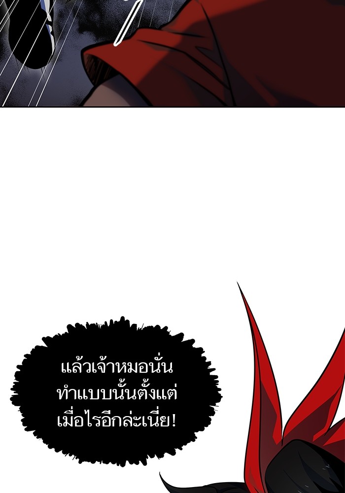 หน้า 199