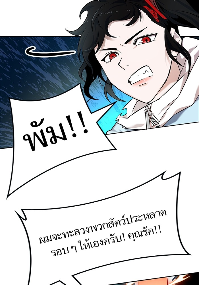 หน้า 200