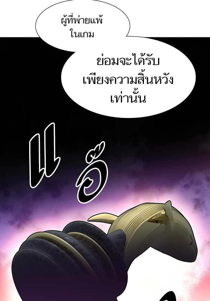 หน้า 201