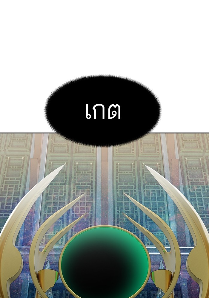 หน้า 210