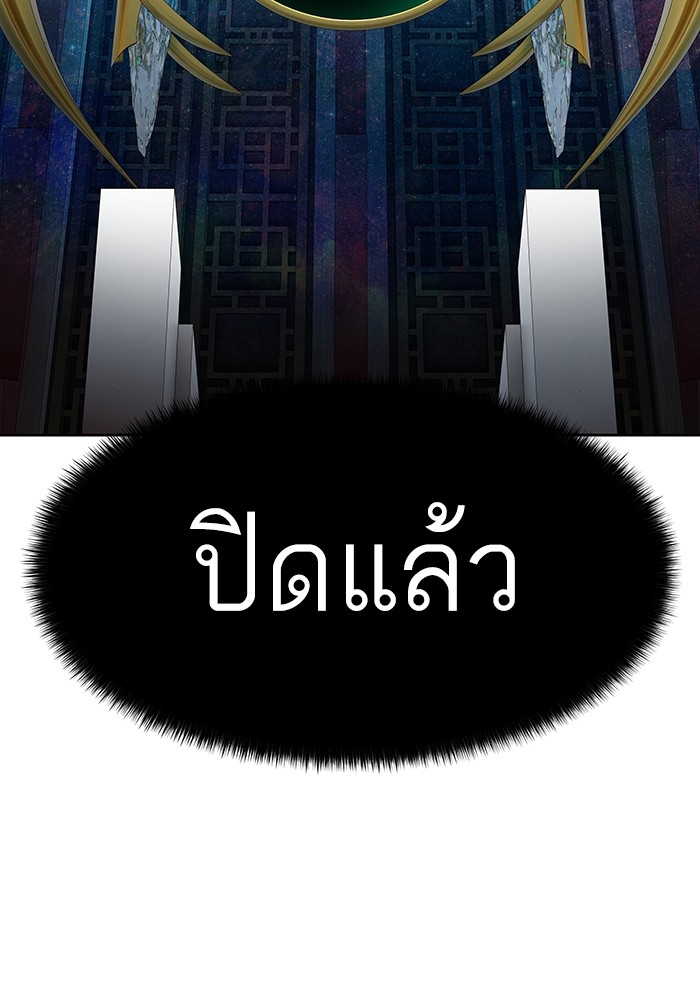 หน้า 211