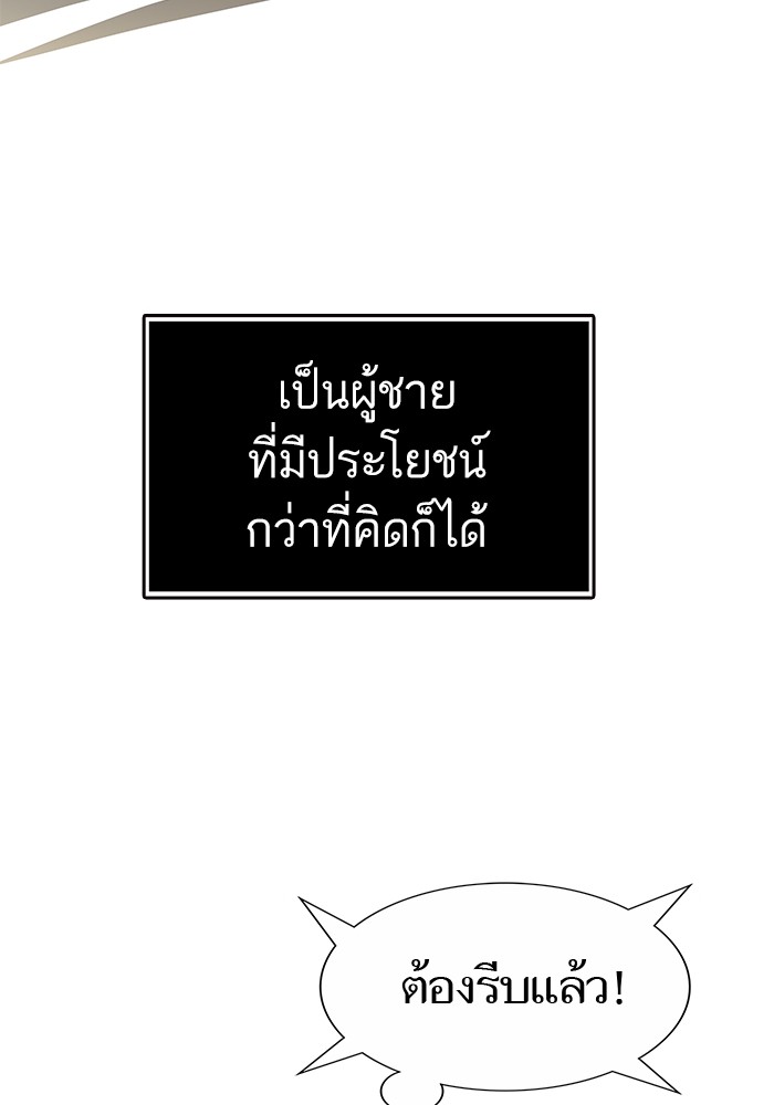 หน้า 217