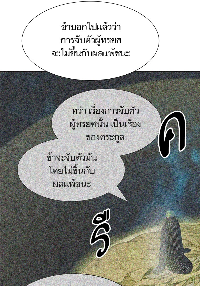 หน้า 230