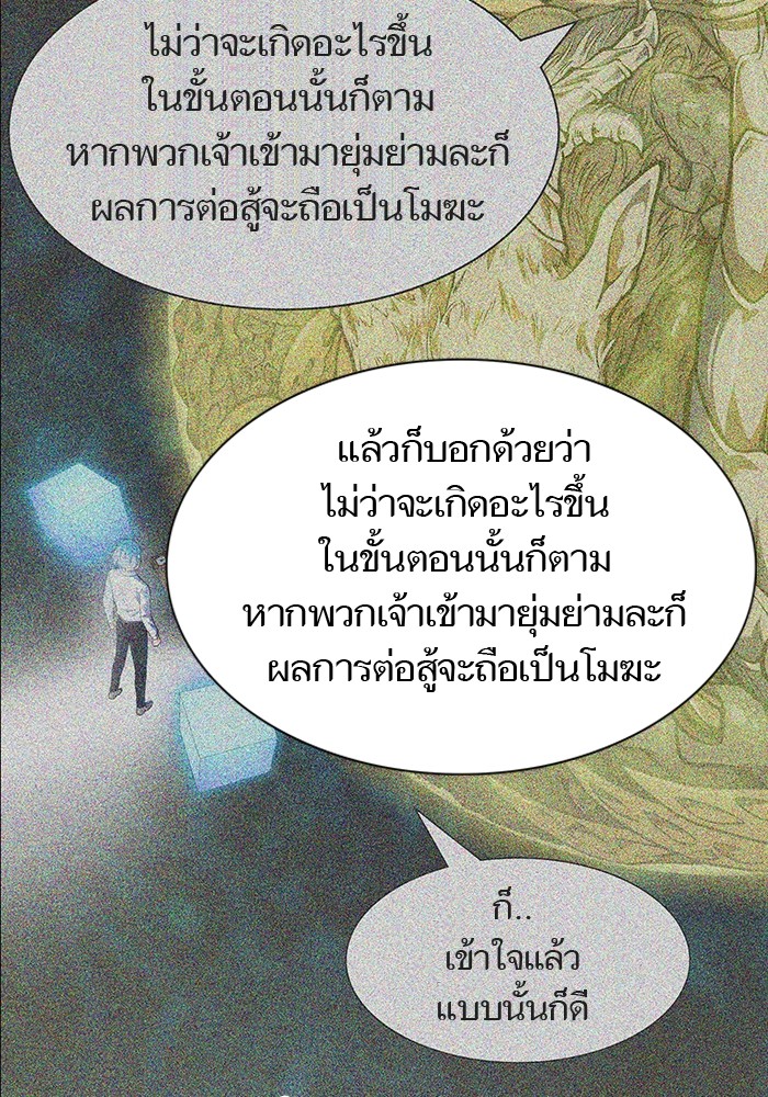หน้า 231