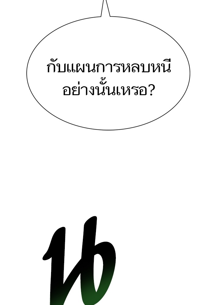 หน้า 234