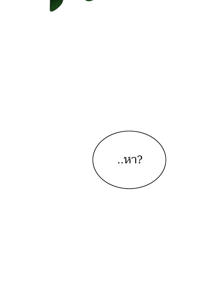 หน้า 235
