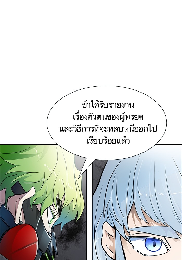 หน้า 236
