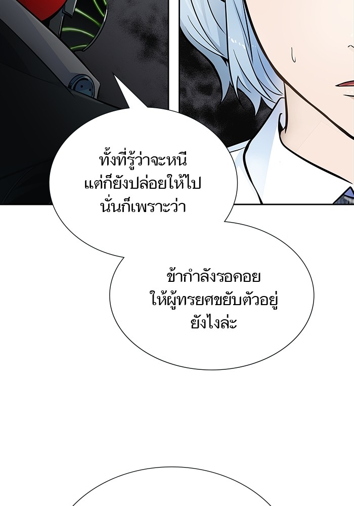 หน้า 237