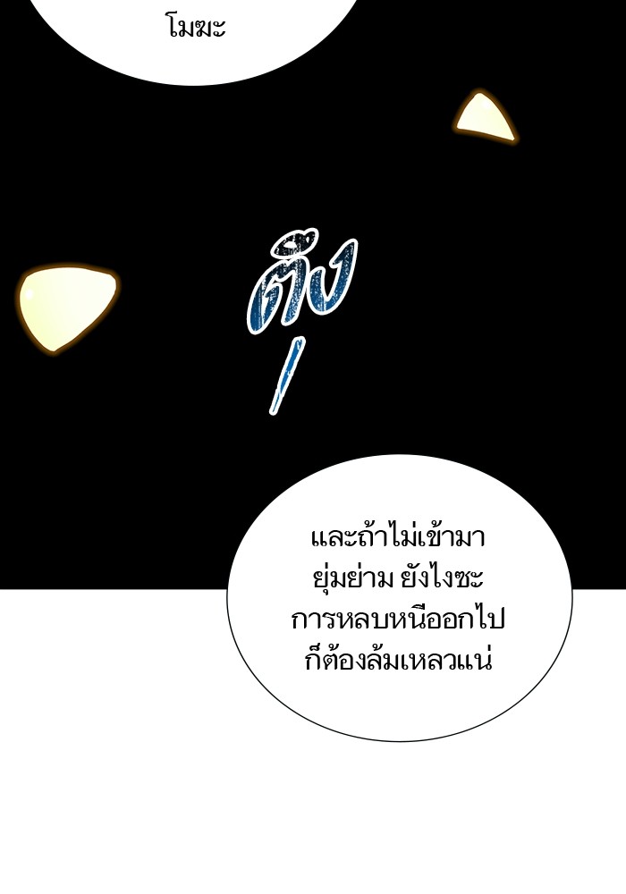 หน้า 241
