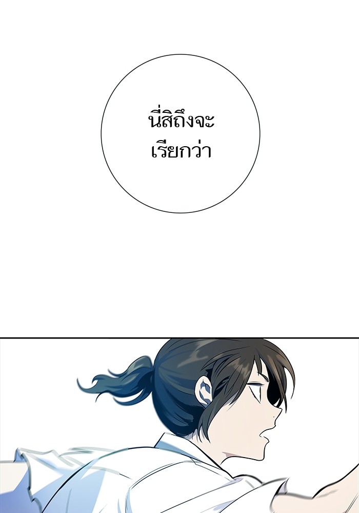 หน้า 242