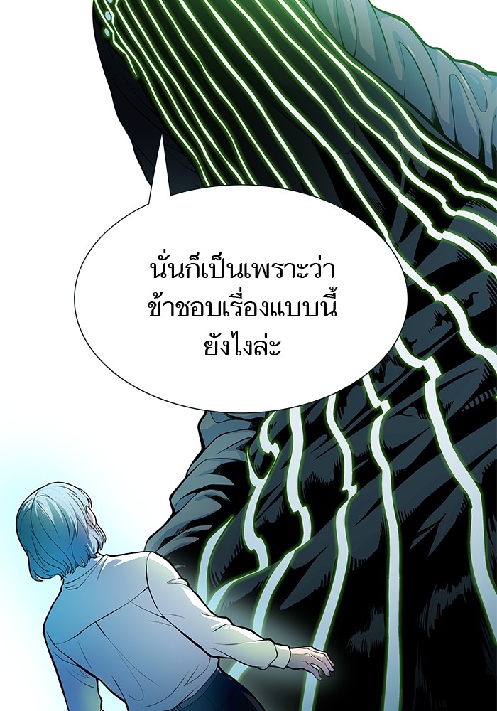 หน้า 247