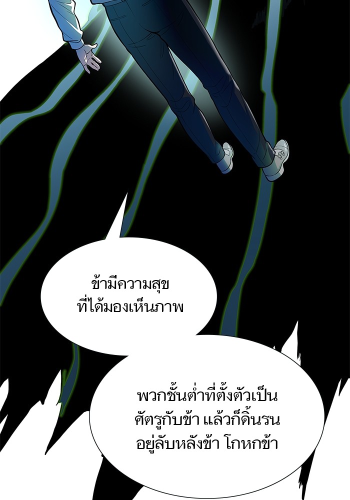 หน้า 248