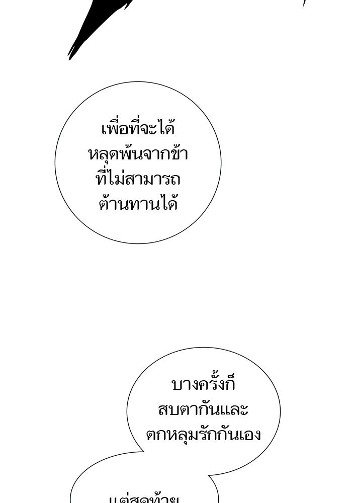 หน้า 249