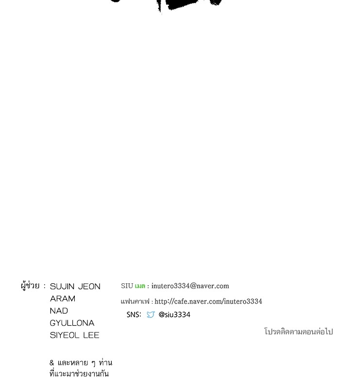 หน้า 253