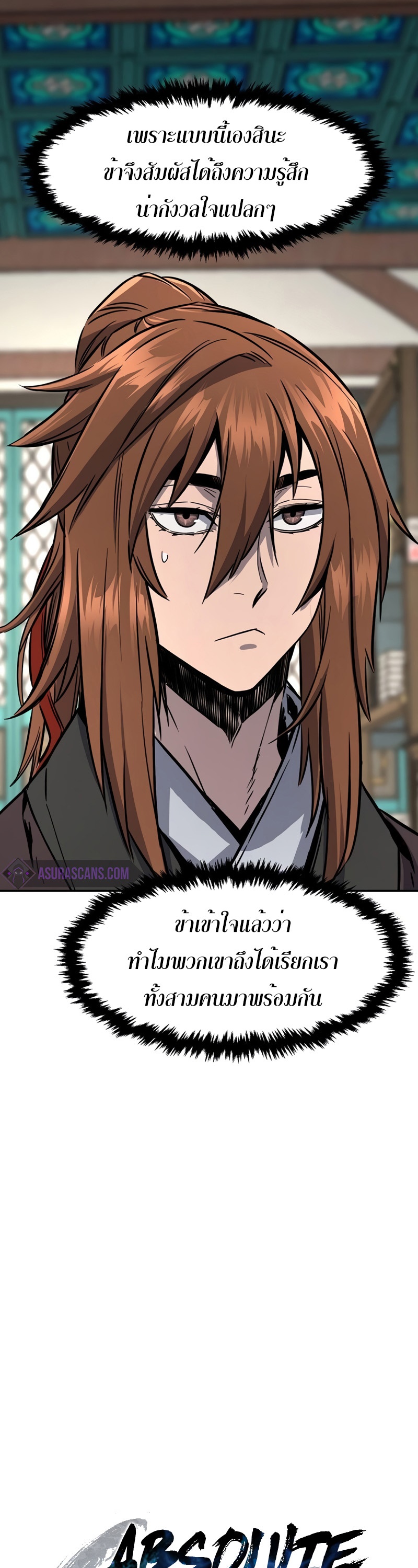 หน้า 31