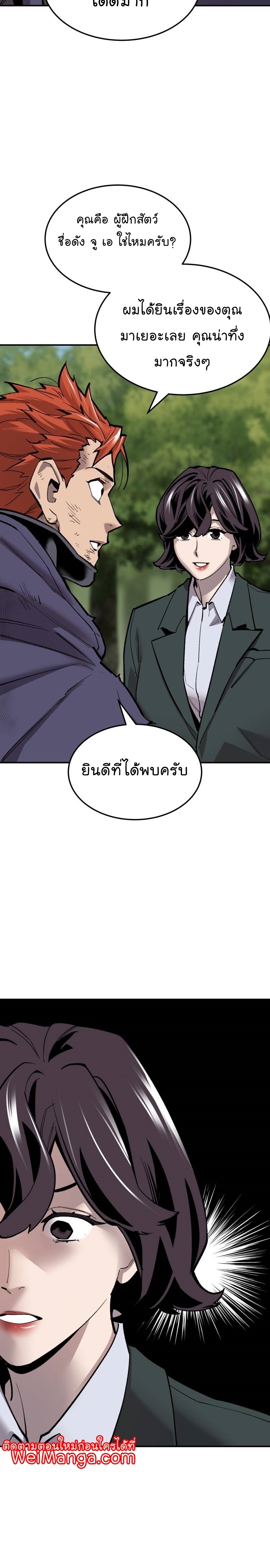 หน้า 32