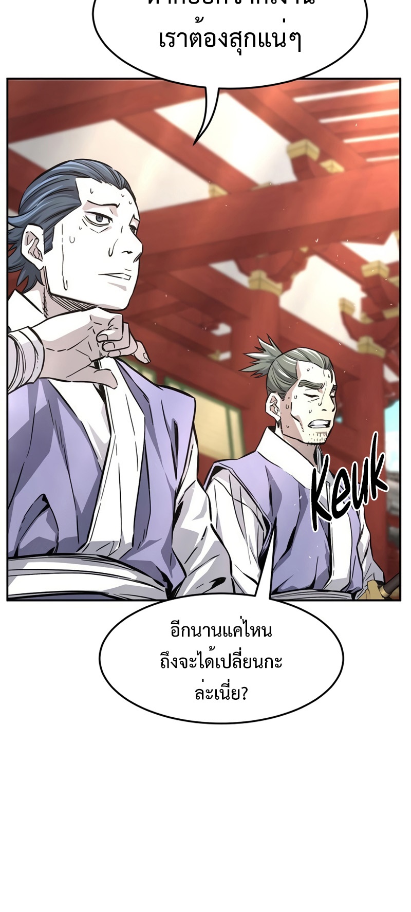 หน้า 34