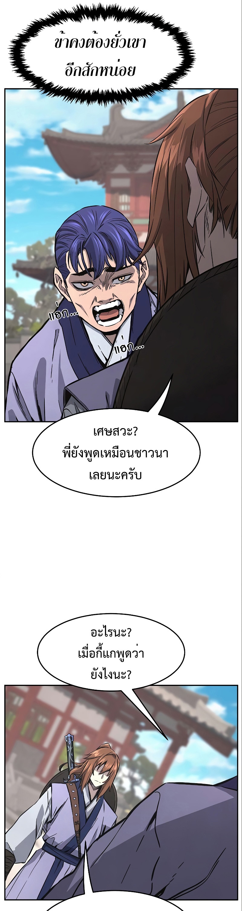 หน้า 40