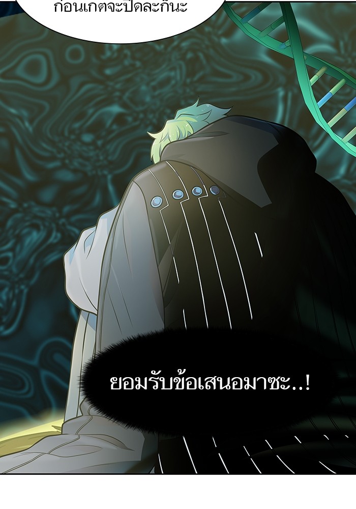 หน้า 43