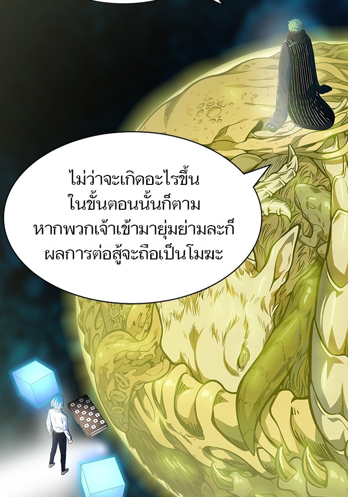 หน้า 50