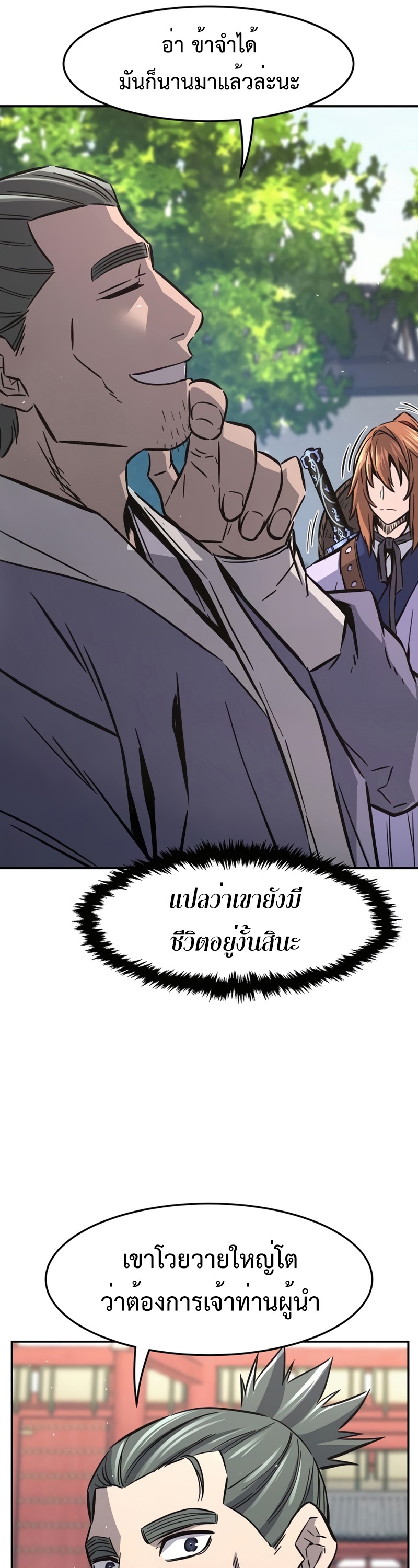 หน้า 60