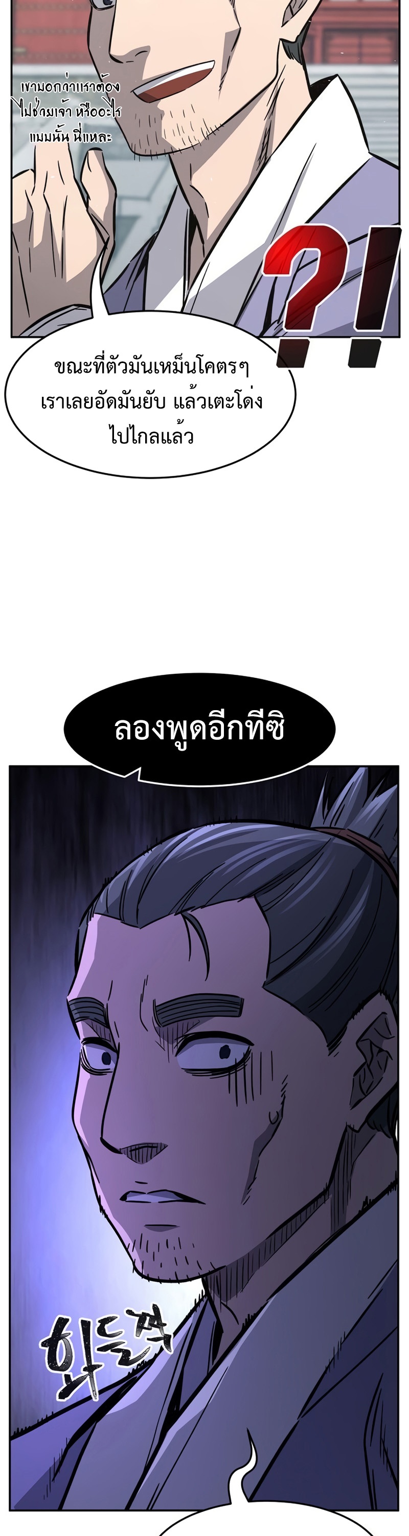 หน้า 61