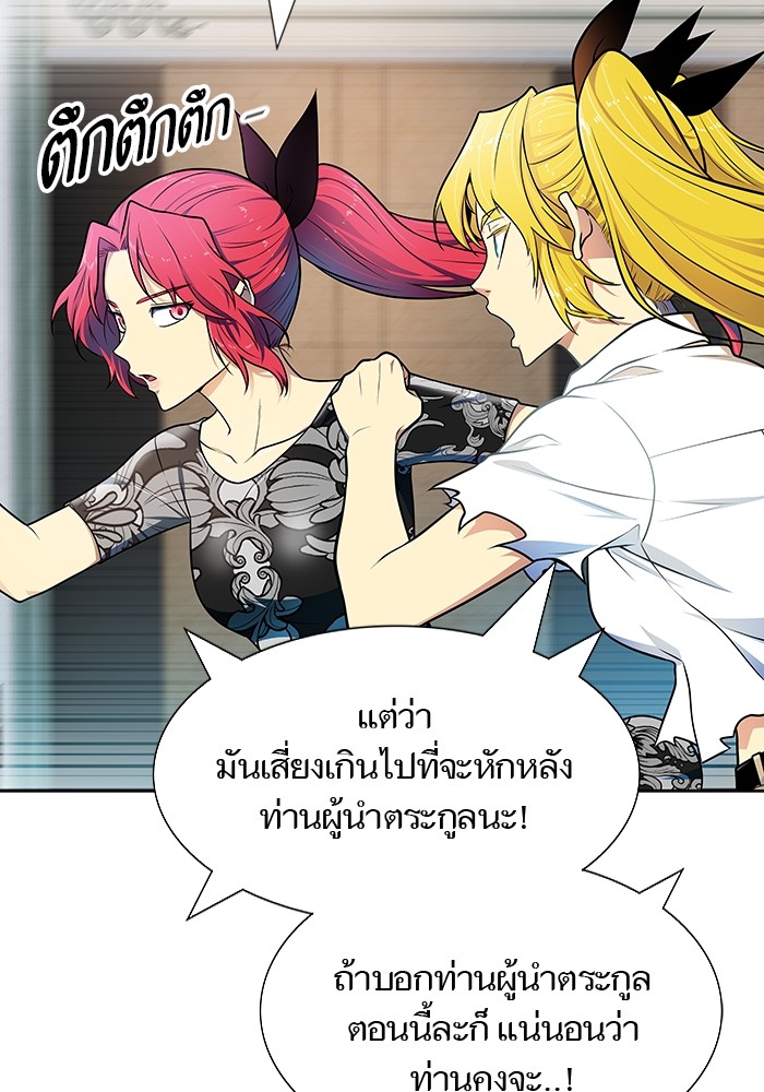 หน้า 61