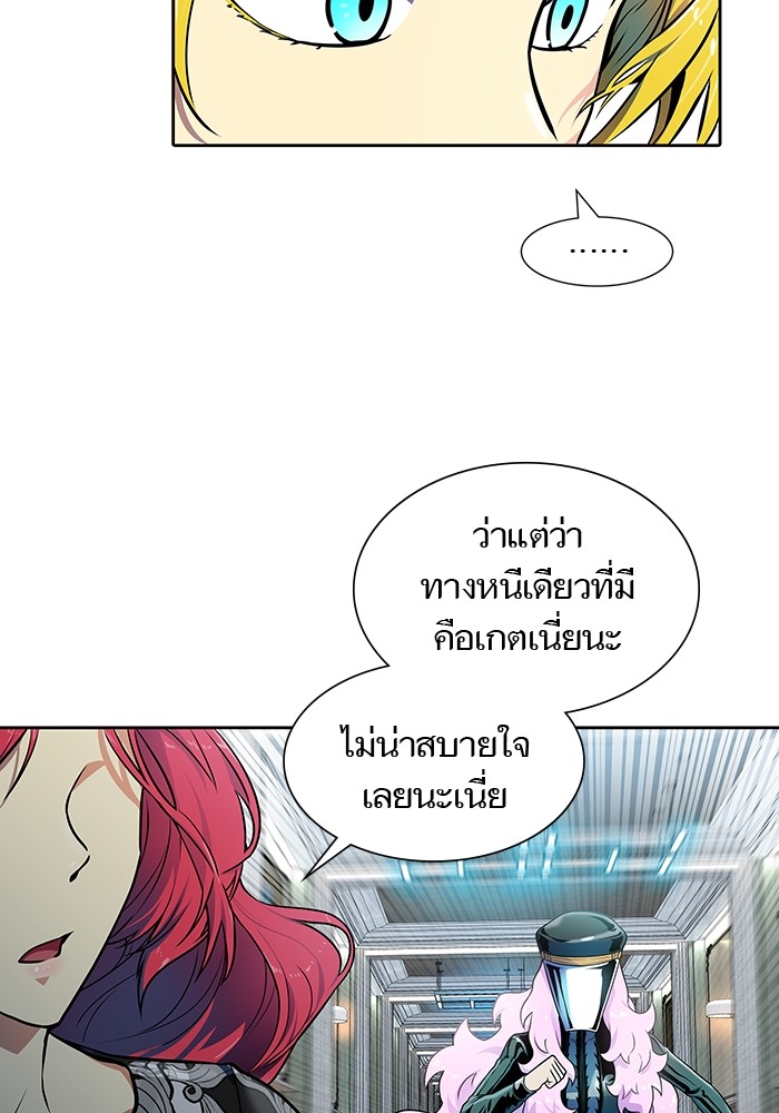 หน้า 66
