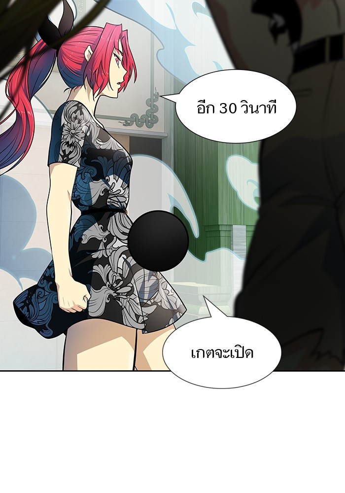 หน้า 67